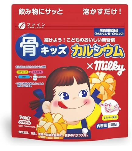 子供の健康食品 アスミール Amazon | 【メーカー公式】アスミール 子供 成長期 サポート飲料 身長